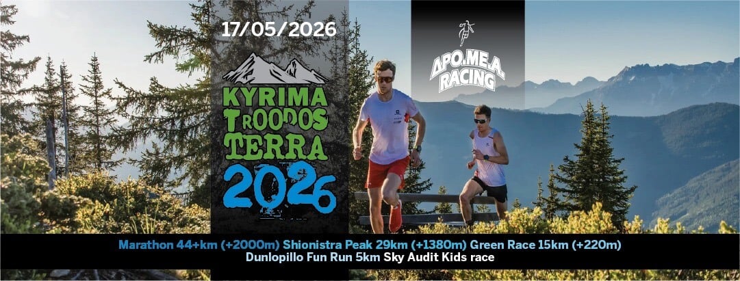 troodos banner
