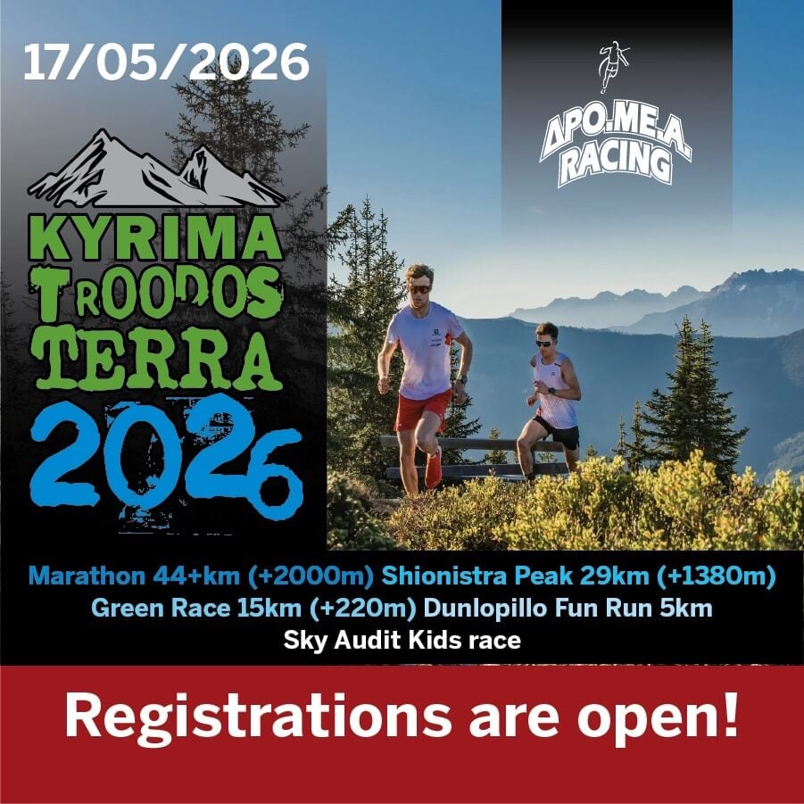 troodos registrations are open