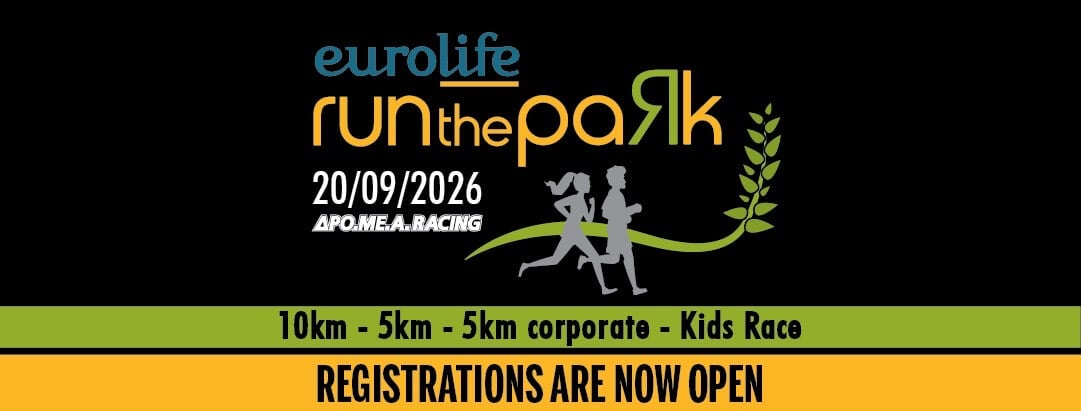 run the park 2026 banner