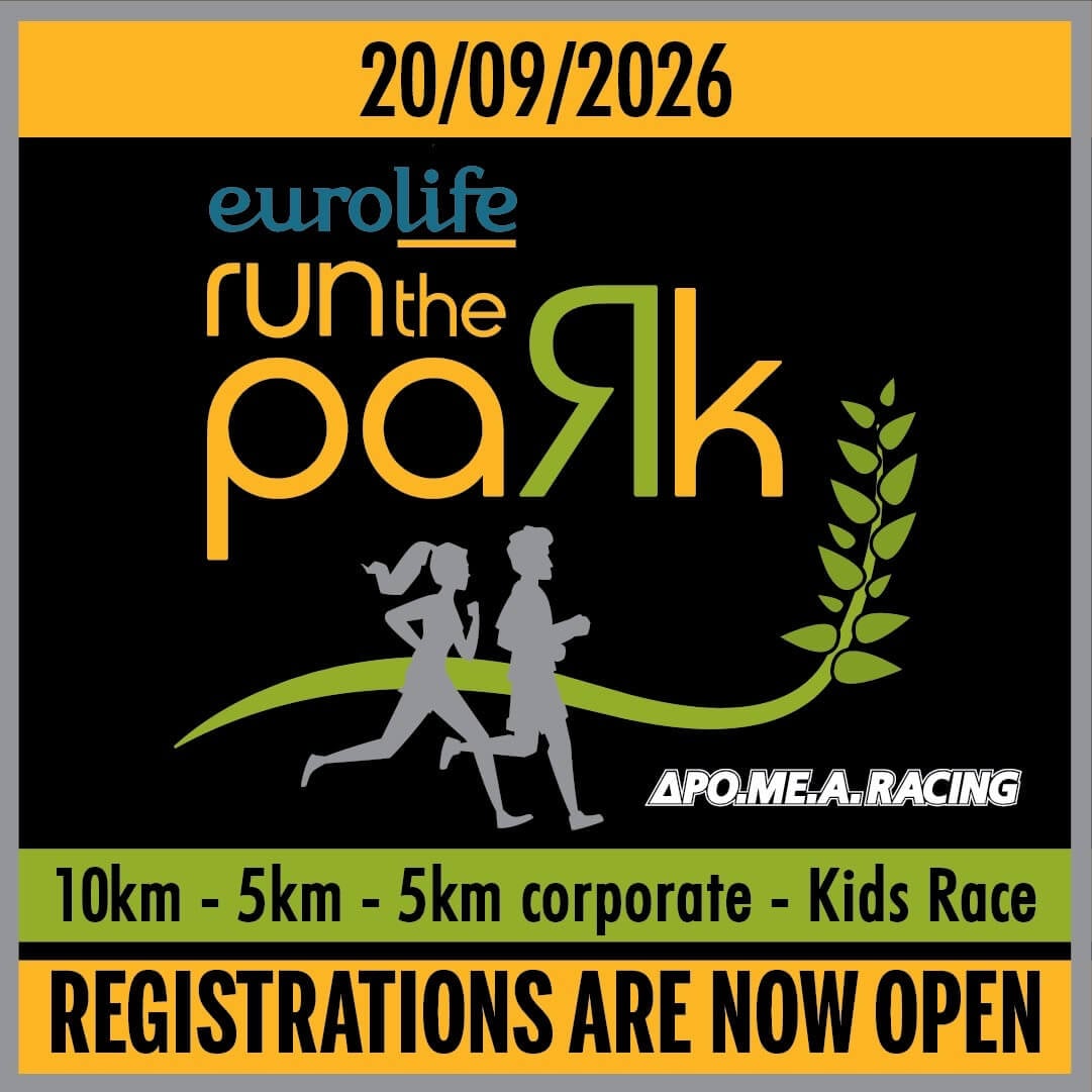 run the park 2026 post